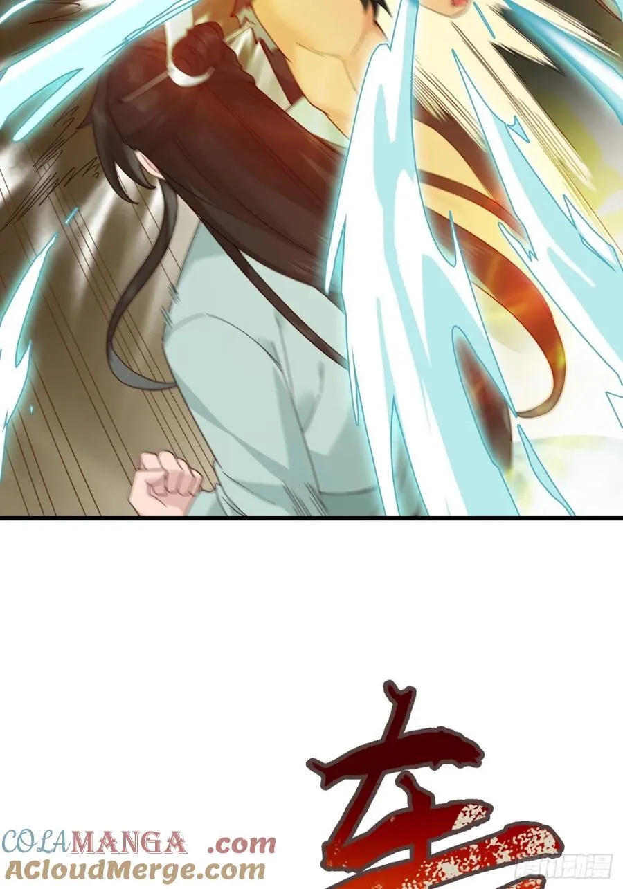 公子别秀小说全集漫画,138 比试结束2图