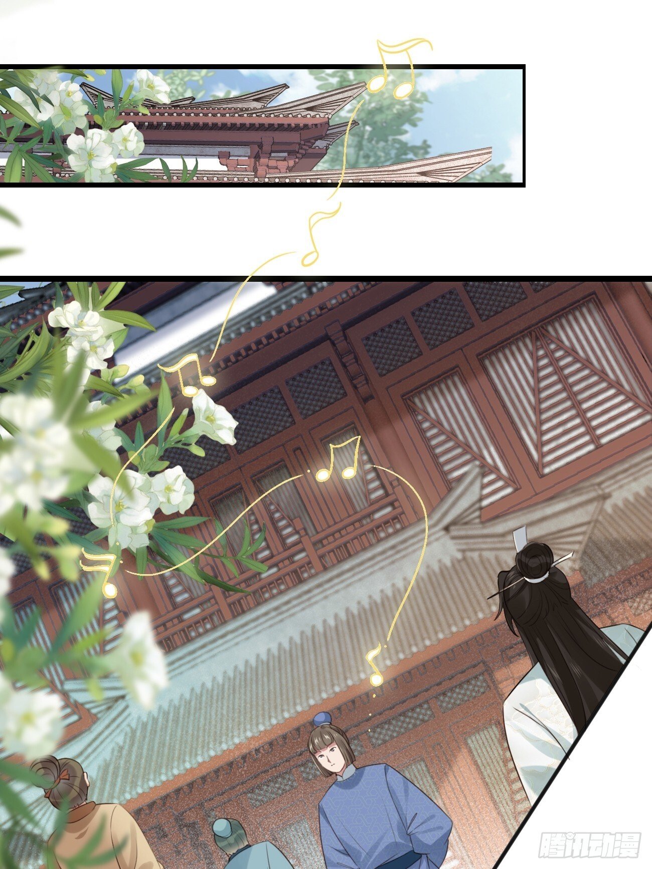 公子别秀类似的小说漫画,016 彩衣上线~1图