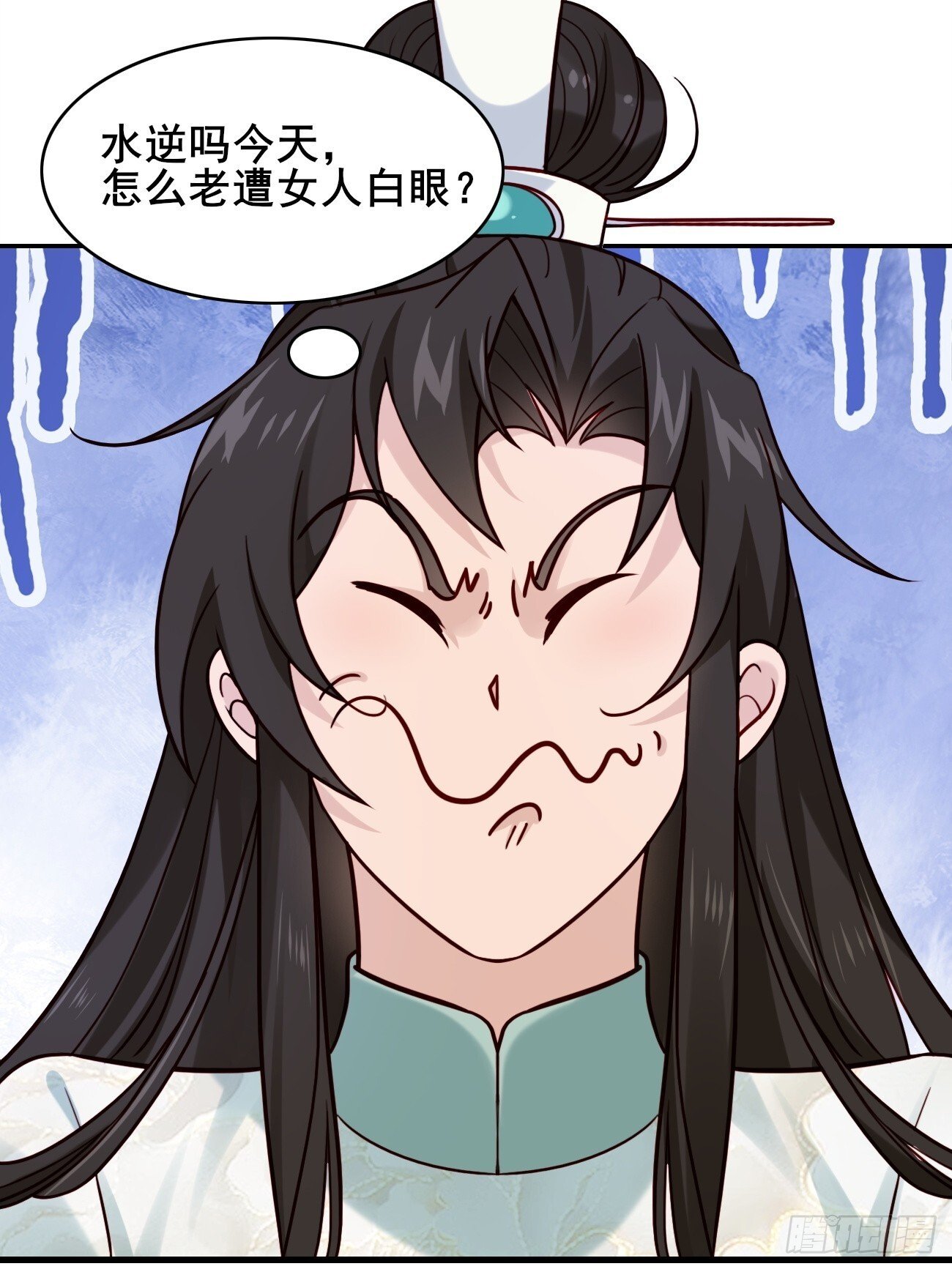 公子别秀漫画,011  把我榨干吧！1图
