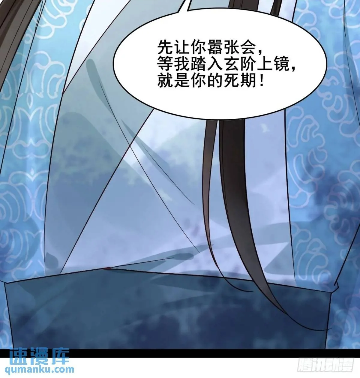 公子别秀了漫画免费阅读下拉式免费漫画,077 欢聚一堂2图