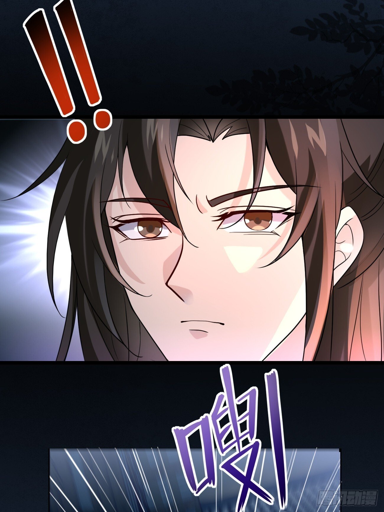 公子别秀漫画免费下拉式全集漫画,006 夜袭1图
