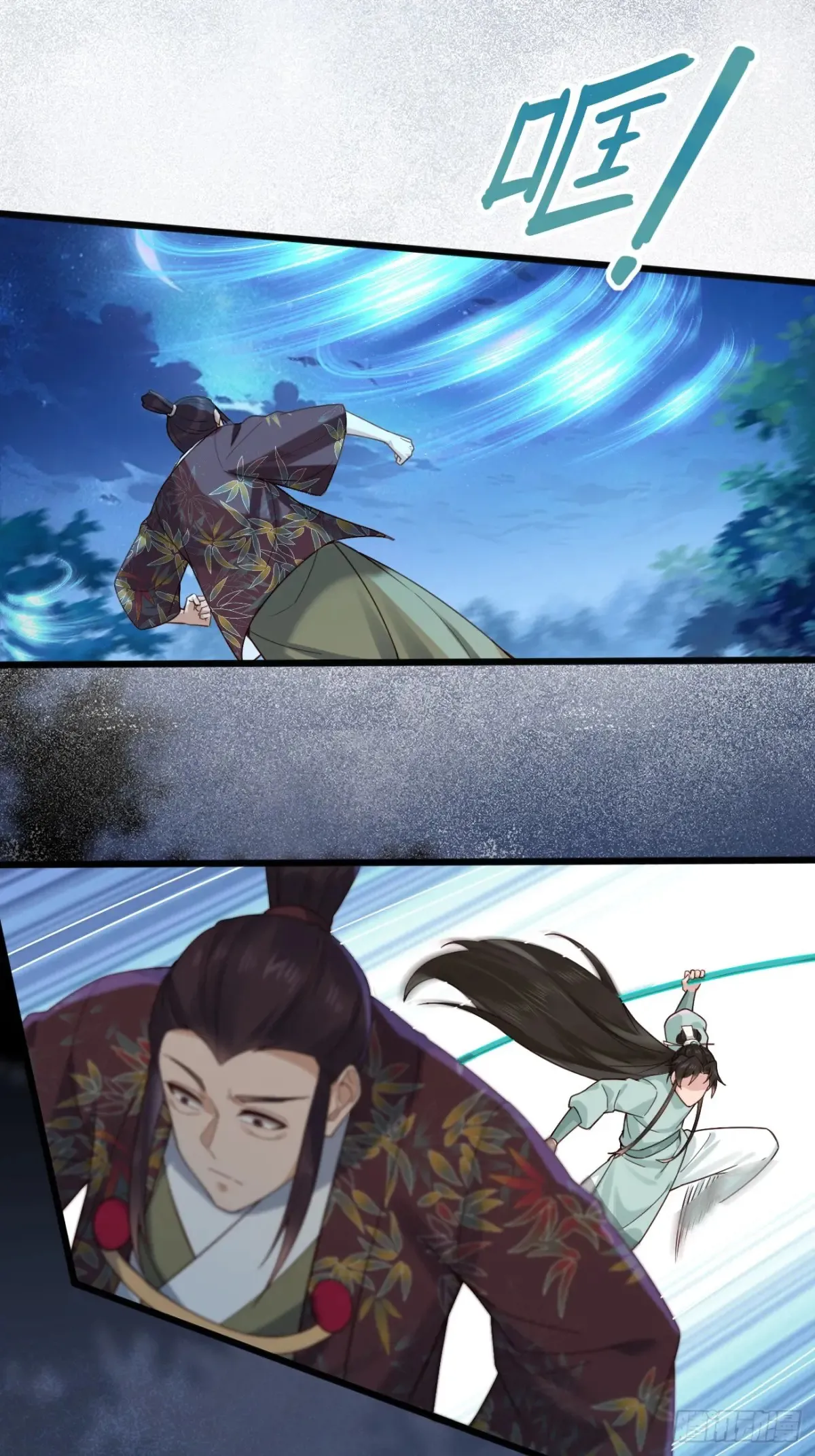 公子别秀漫画,125  拿下千叶凛2图