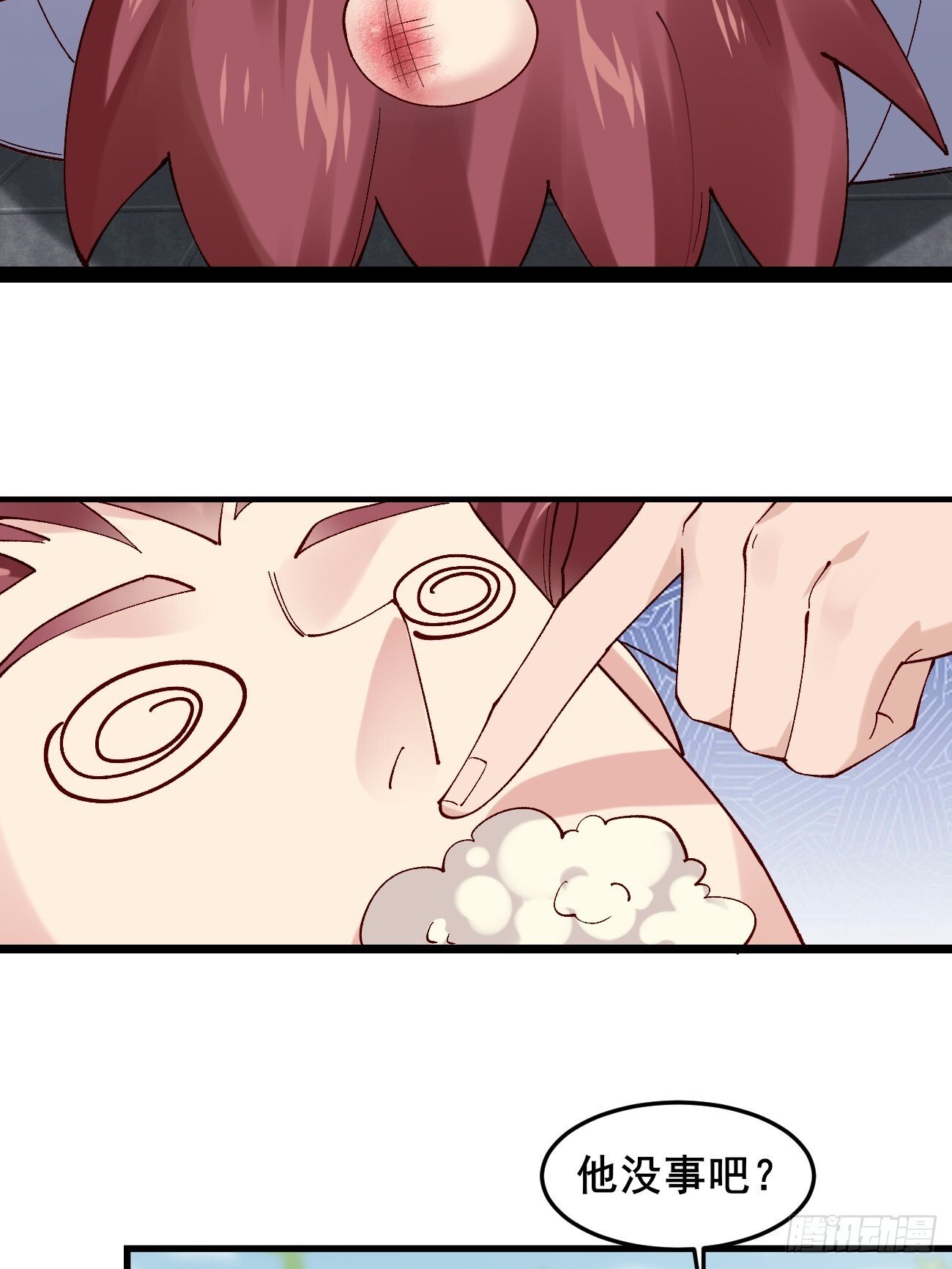 公子别秀漫画,022 金手指失灵？！2图