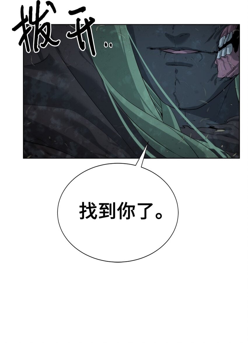 穿越异界任务指南（Etranger)漫画,22 被埋葬的人2图