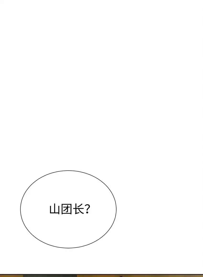 穿越任务指南漫画,51 还能回去吗2图