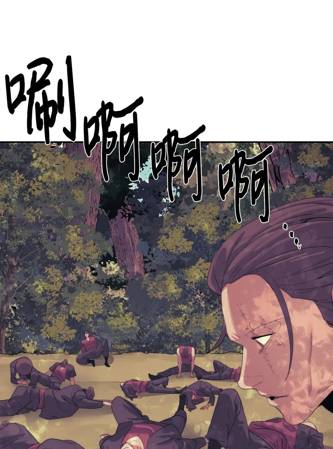 穿越异界任务指南（Etranger)漫画,78 离开1图