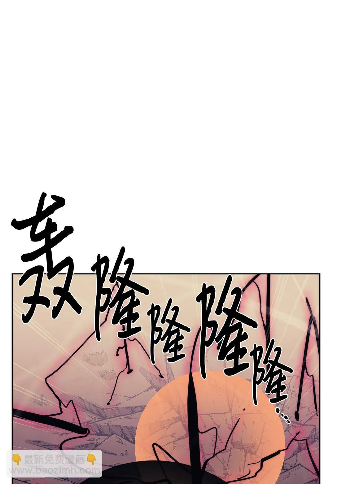 穿越异界生存指南漫画,76 女神的权能1图