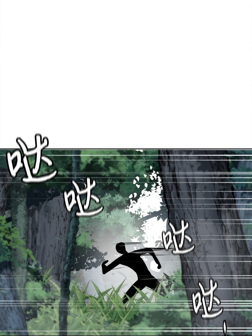 穿越异界任务指南小说漫画,08 猎杀时刻2图