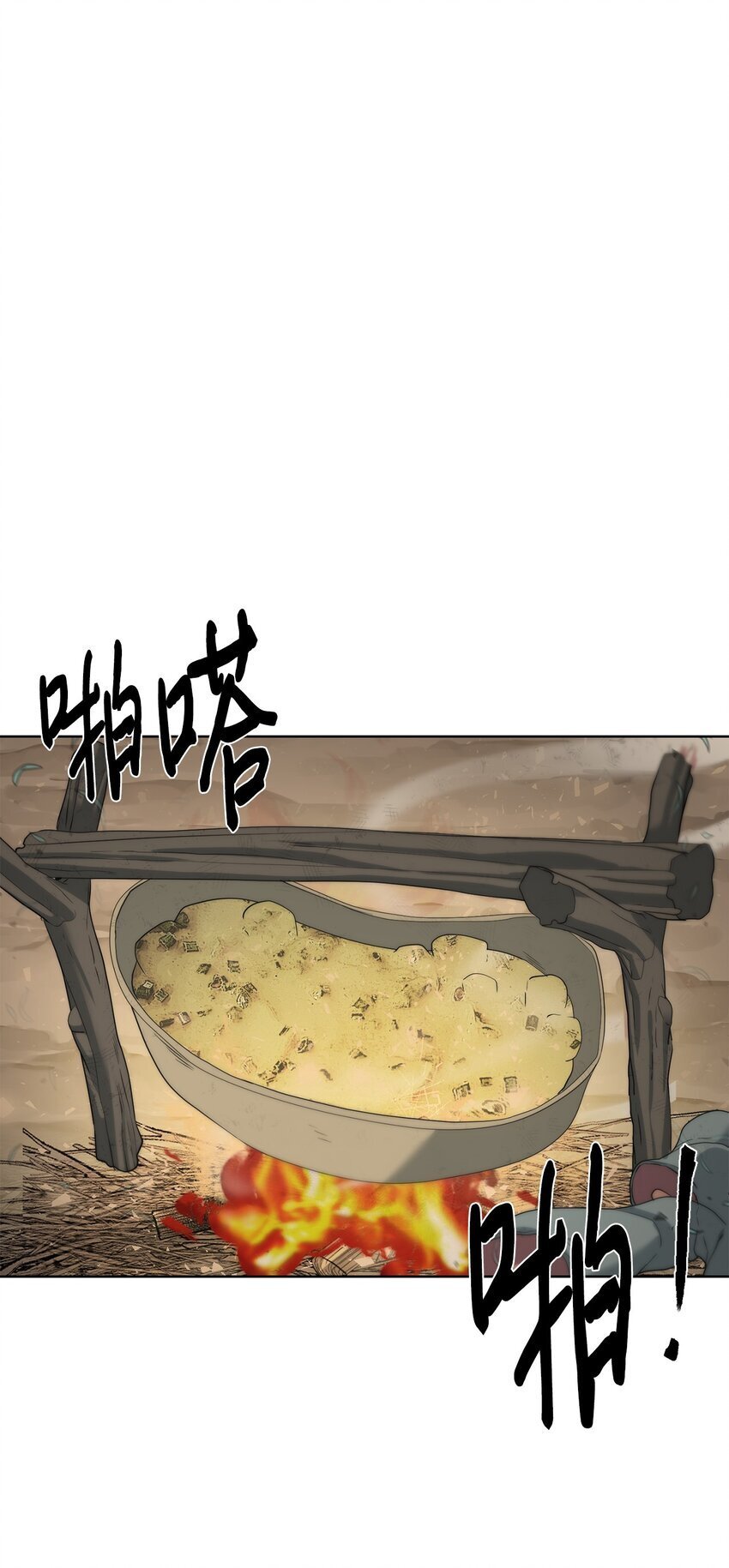 穿越异界任务指南（Etranger)漫画,16 任务奖励1图