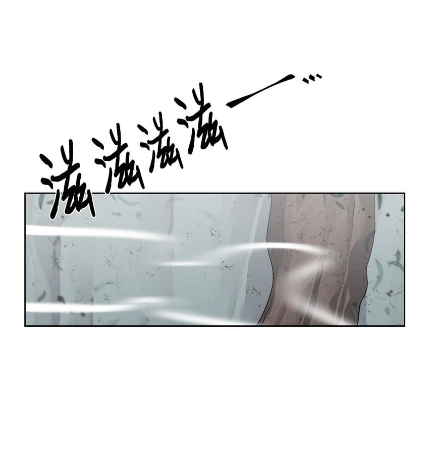 穿越异界任务指南（Etranger)漫画,17 失控1图