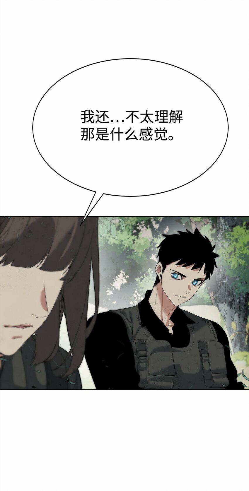 穿越异界任务指南（Etranger)漫画,12 迫切的心情2图