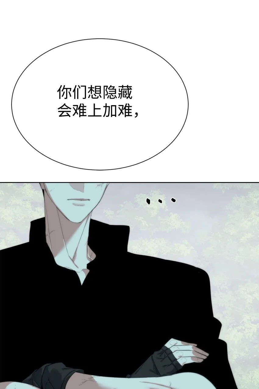 穿越异世界的指南漫画,66 提出条件2图