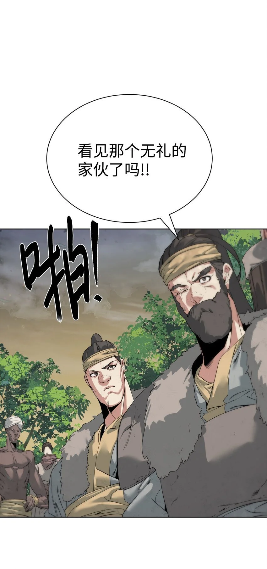 穿越时空任务攻略漫画,47 赤手空拳2图