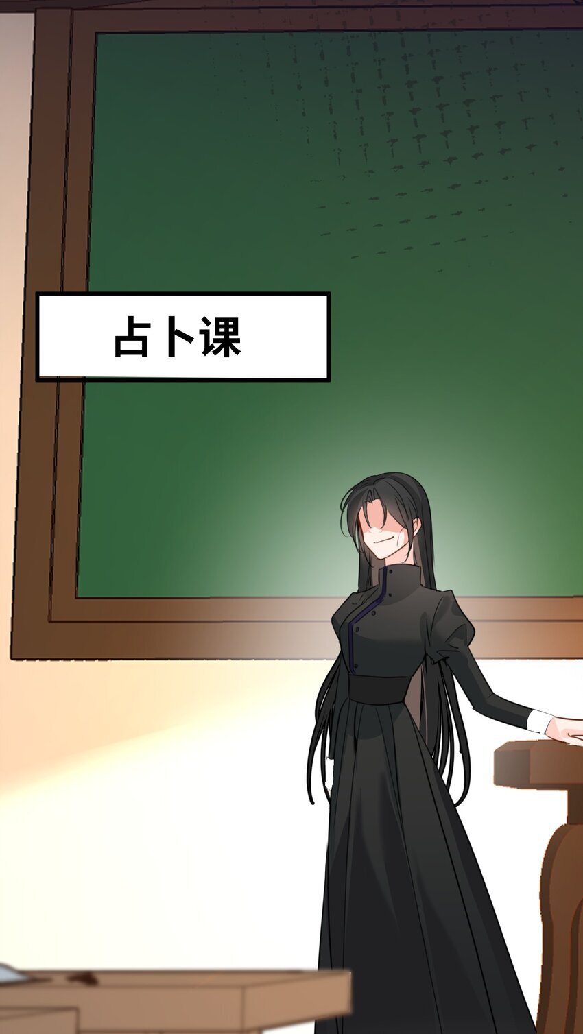 吸血鬼小姐的欺负游戏漫画,010 令人满意的惩罚1图