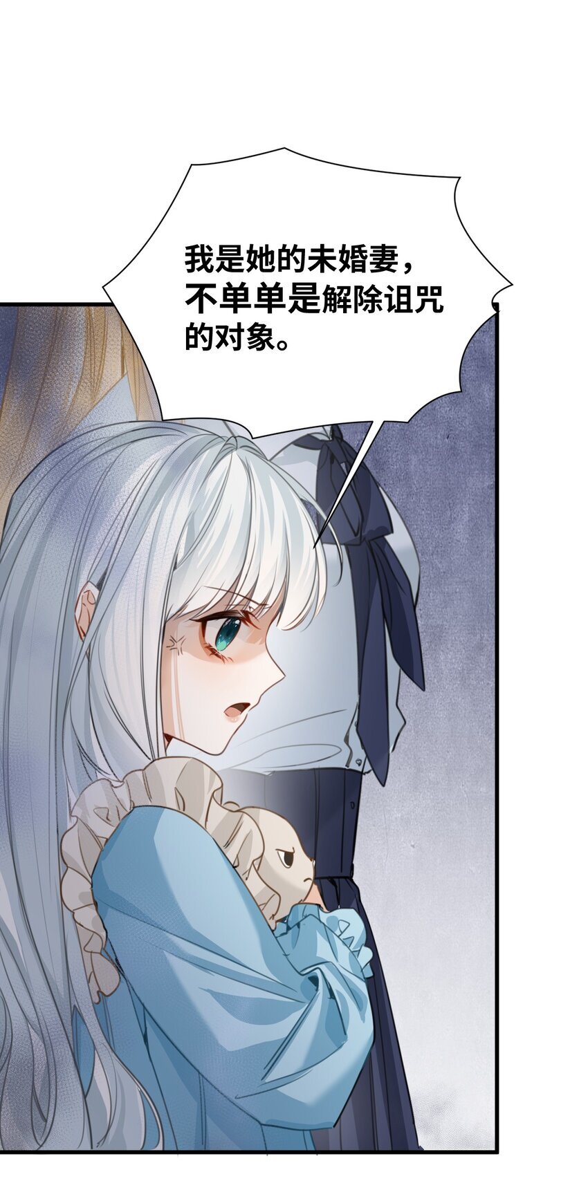 吸血鬼小姐的欺负游戏漫画,009 魔法学院的天才1图
