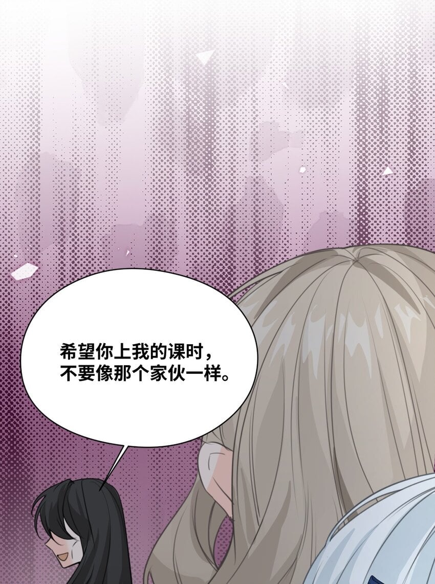 吸血鬼小姐的欺负游戏漫画,010 令人满意的惩罚1图