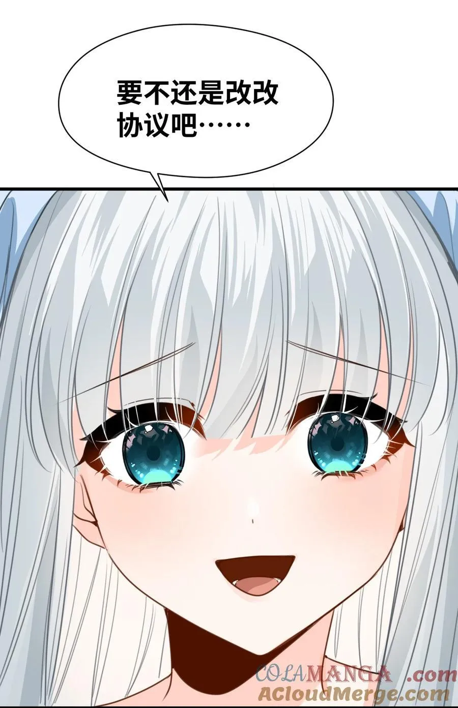 吸血鬼小姐的欺负游戏漫画,037 该死的伯爵1图