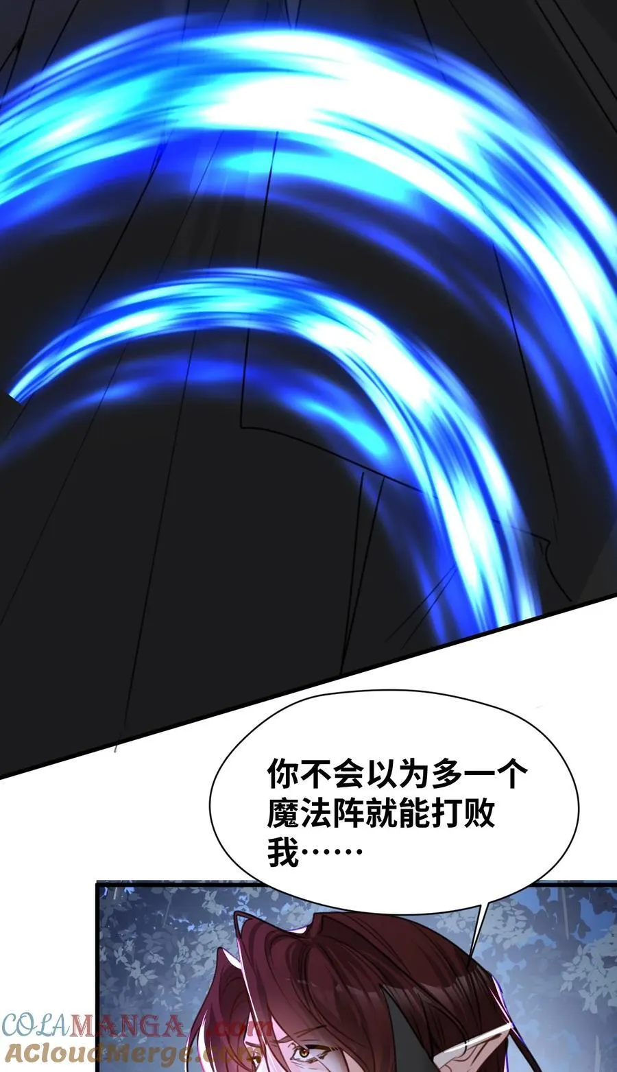 吸血鬼小姐的欺负游戏漫画,038 黑魔法的副作用2图