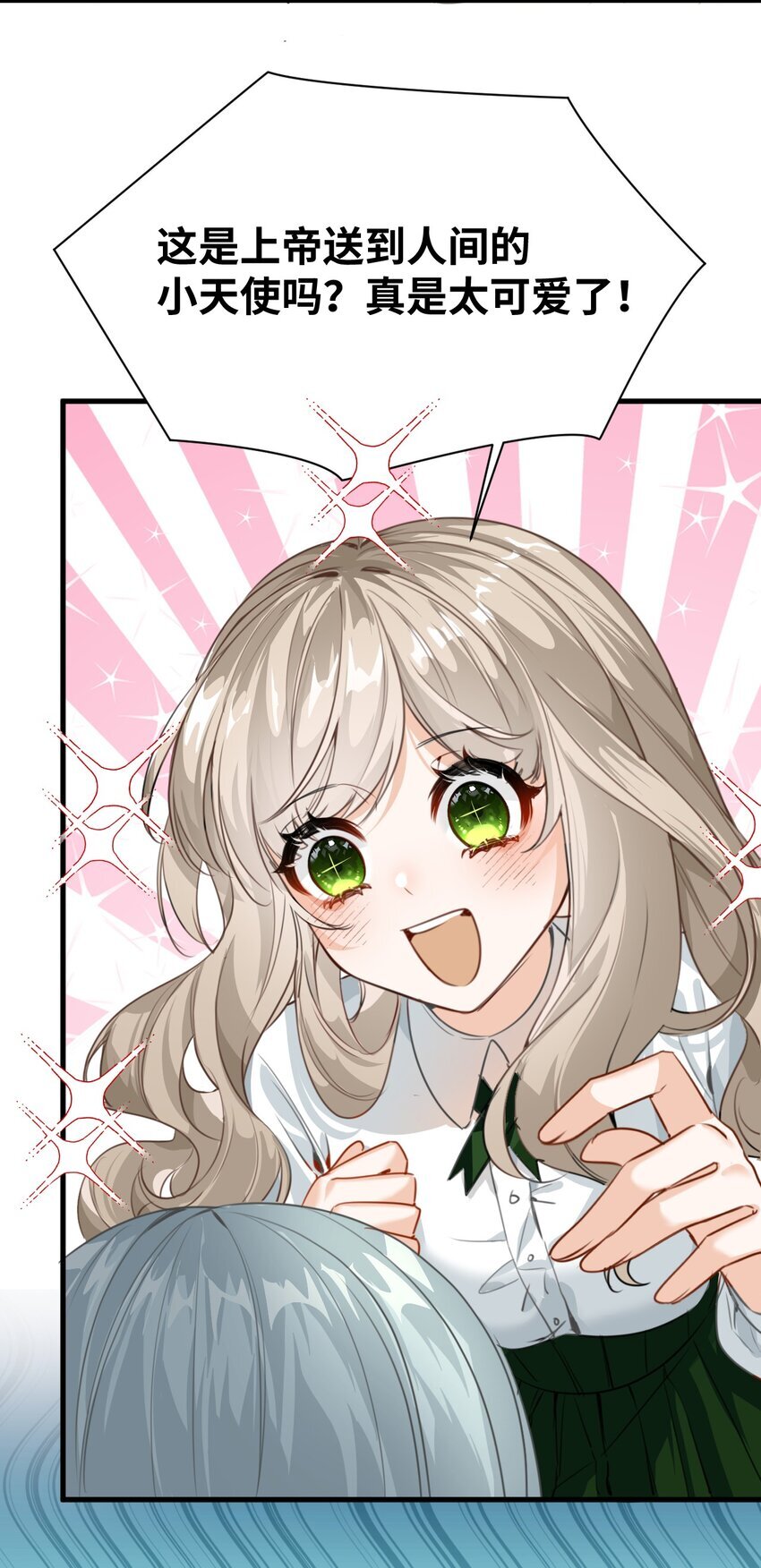 吸血鬼小姐的欺负游戏漫画,009 魔法学院的天才1图