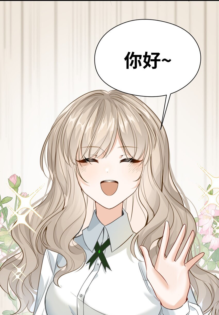 吸血鬼小姐的欺负游戏漫画,009 魔法学院的天才1图