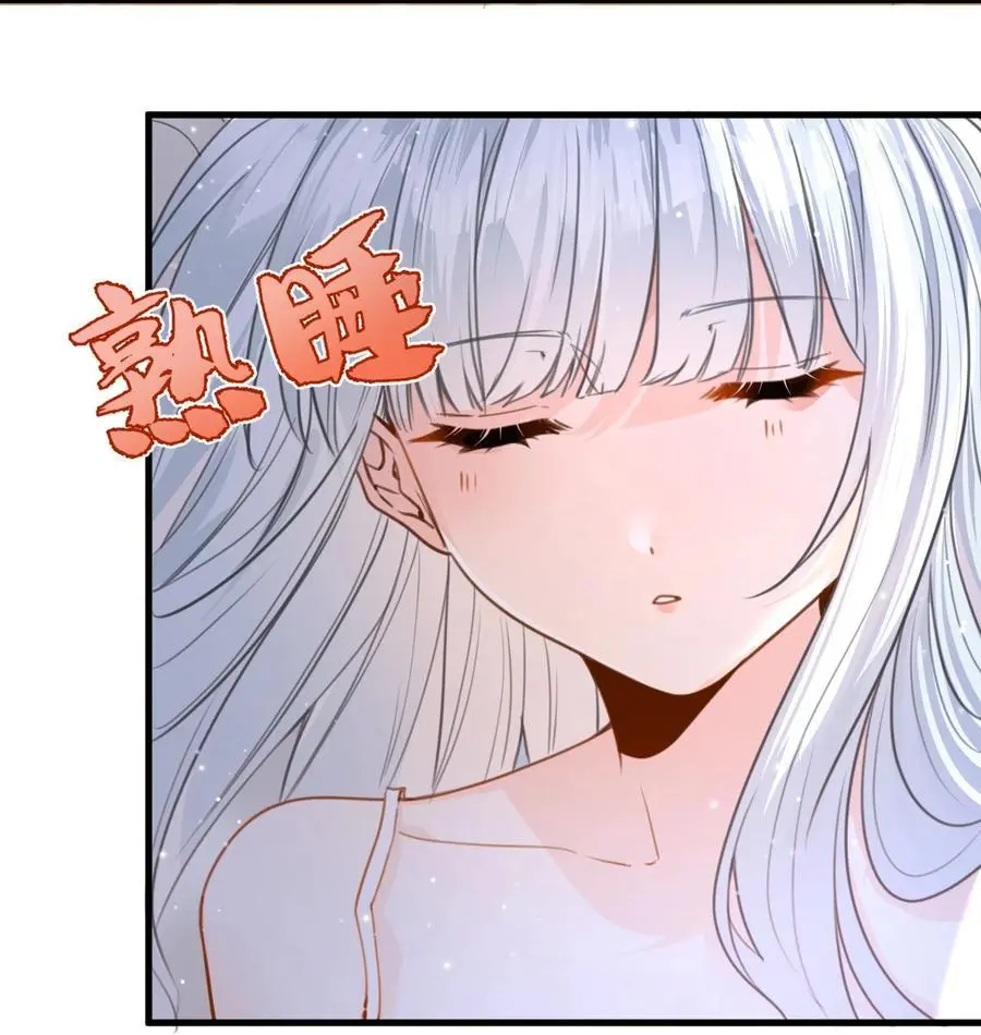 吸血鬼小姐的欺负游戏漫画,021 巫女的诅咒1图