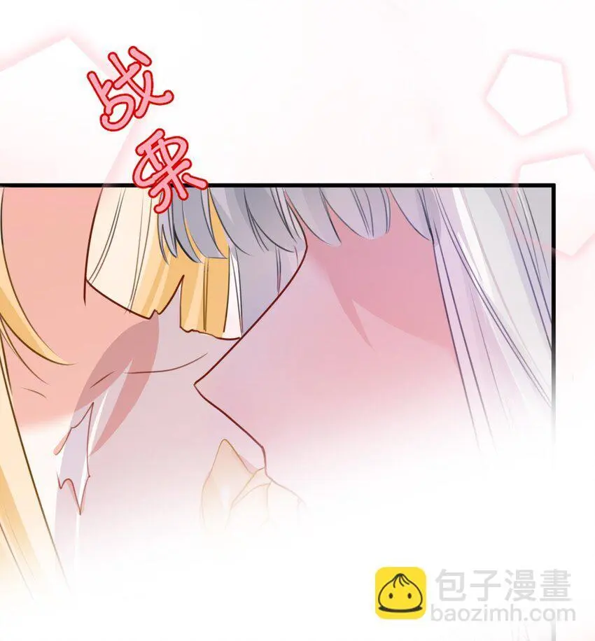 吸血鬼小姐的欺负游戏漫画,017 挠人的鞭打1图