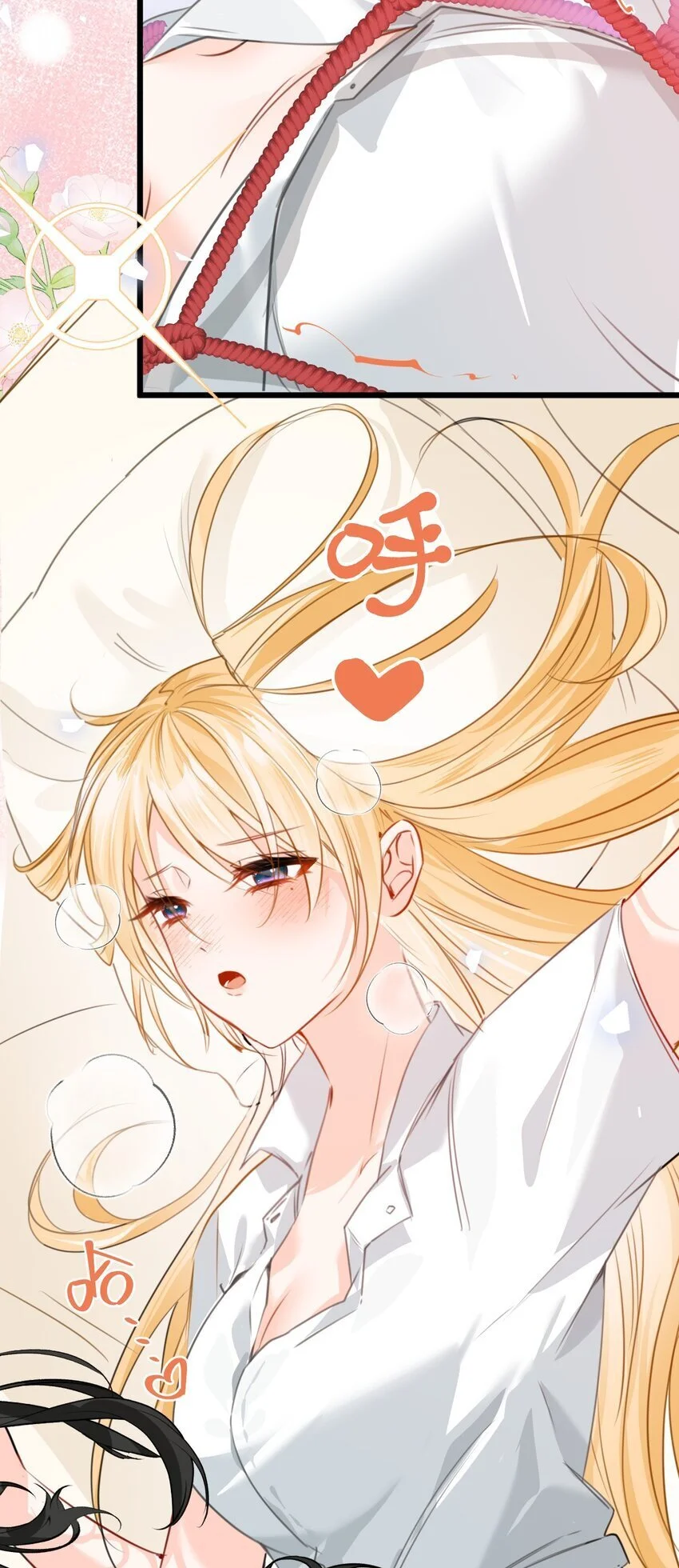 吸血鬼小姐的欺负游戏漫画,014 刺耳的名字1图