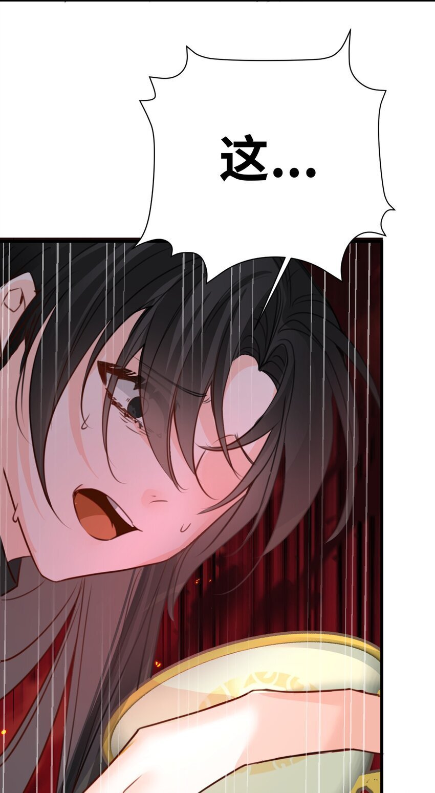 吸血鬼小姐的欺负游戏漫画,010 令人满意的惩罚2图