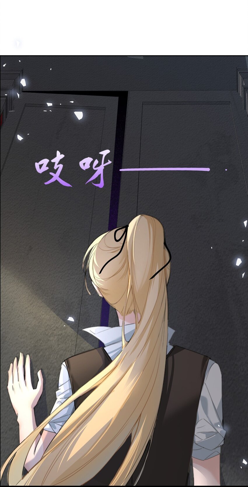 吸血鬼小姐的欺负游戏漫画,001 吸血鬼身下的猎人2图