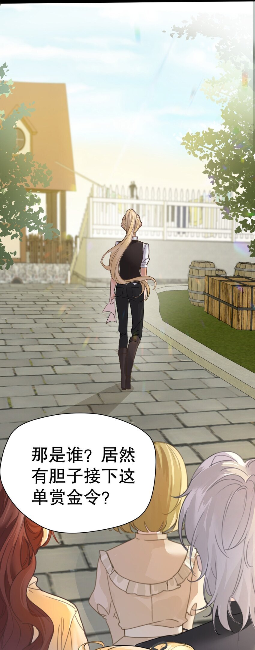 吸血鬼小姐的欺负游戏漫画,001 吸血鬼身下的猎人2图