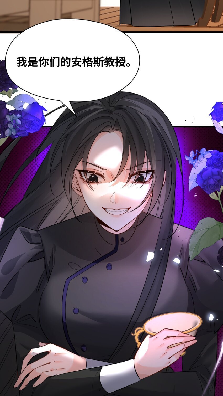吸血鬼小姐的欺负游戏漫画,010 令人满意的惩罚2图
