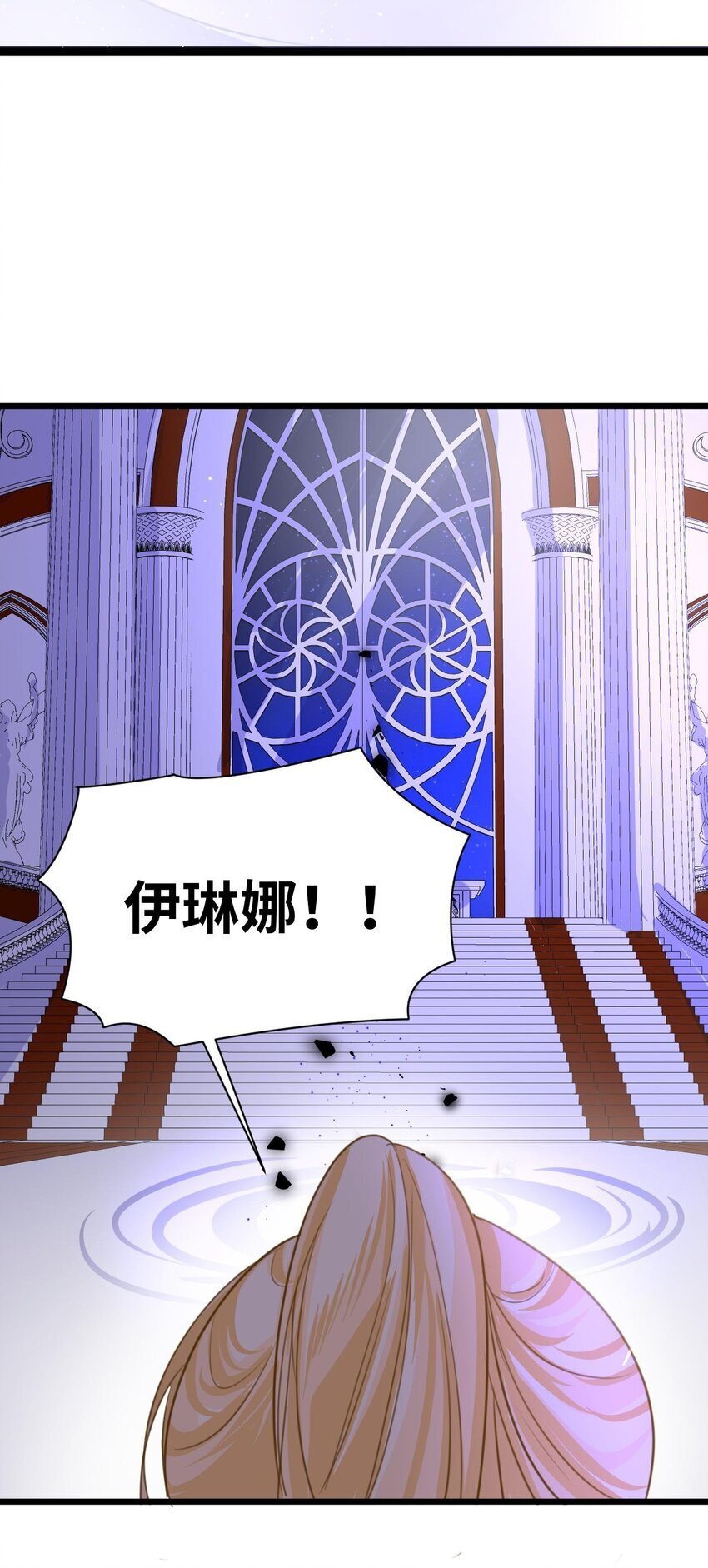 吸血鬼小姐的欺负游戏漫画,006 甘之如饴的惩罚1图