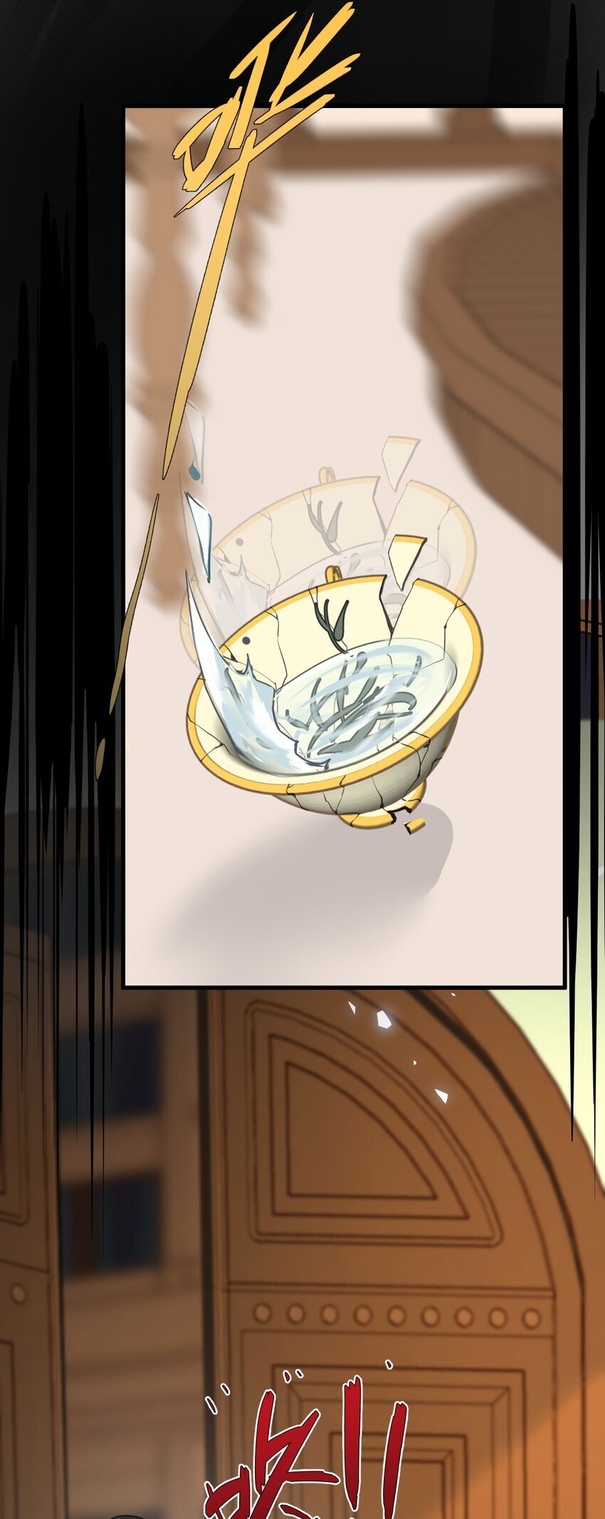吸血鬼小姐的欺负游戏漫画,010 令人满意的惩罚1图