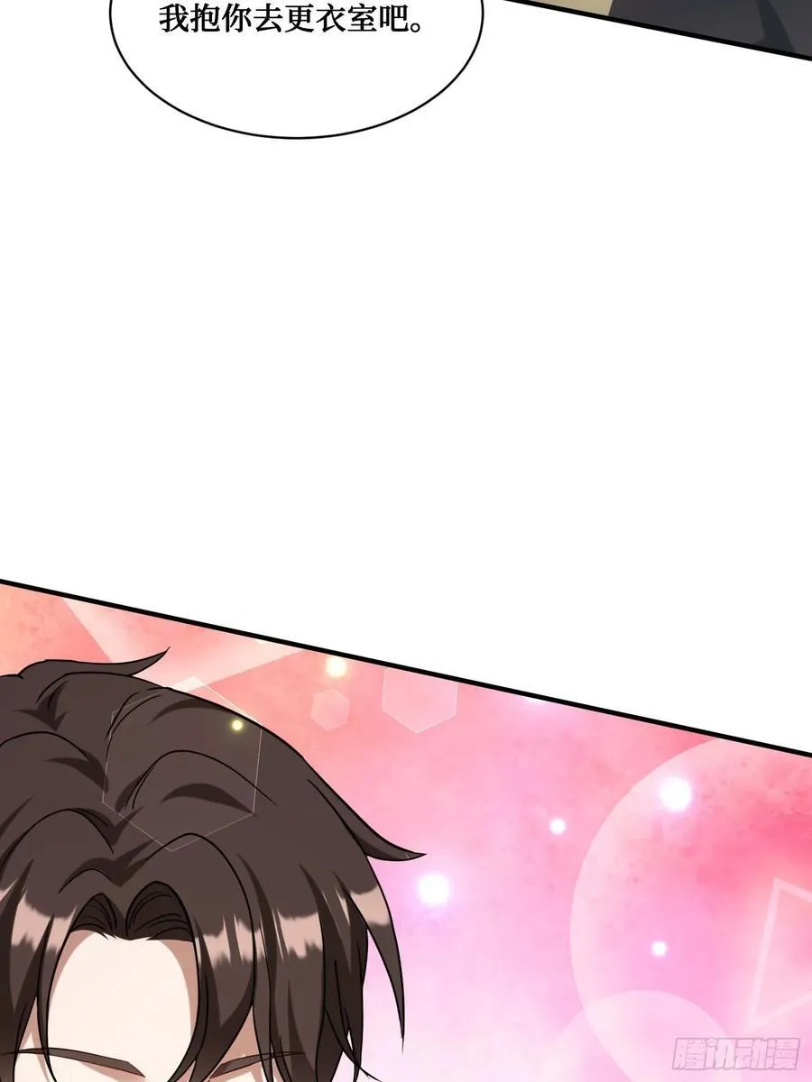 不当舔狗后我成了亿万神豪免费观看漫画,第67话：人家~刚满18岁~2图
