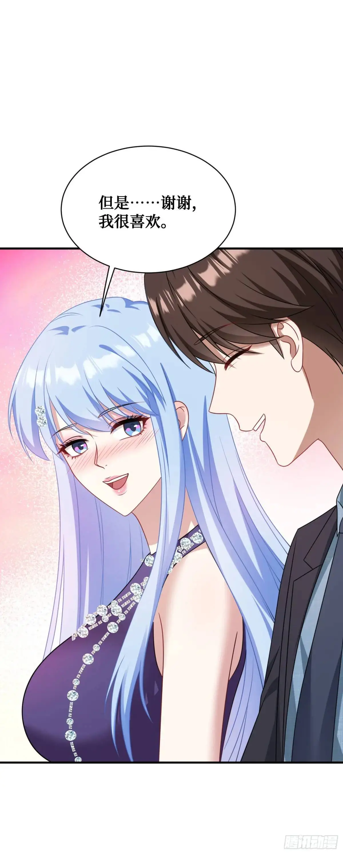 不当舔狗后我成了亿万神豪免费观看漫画,第35话：拍卖会1图