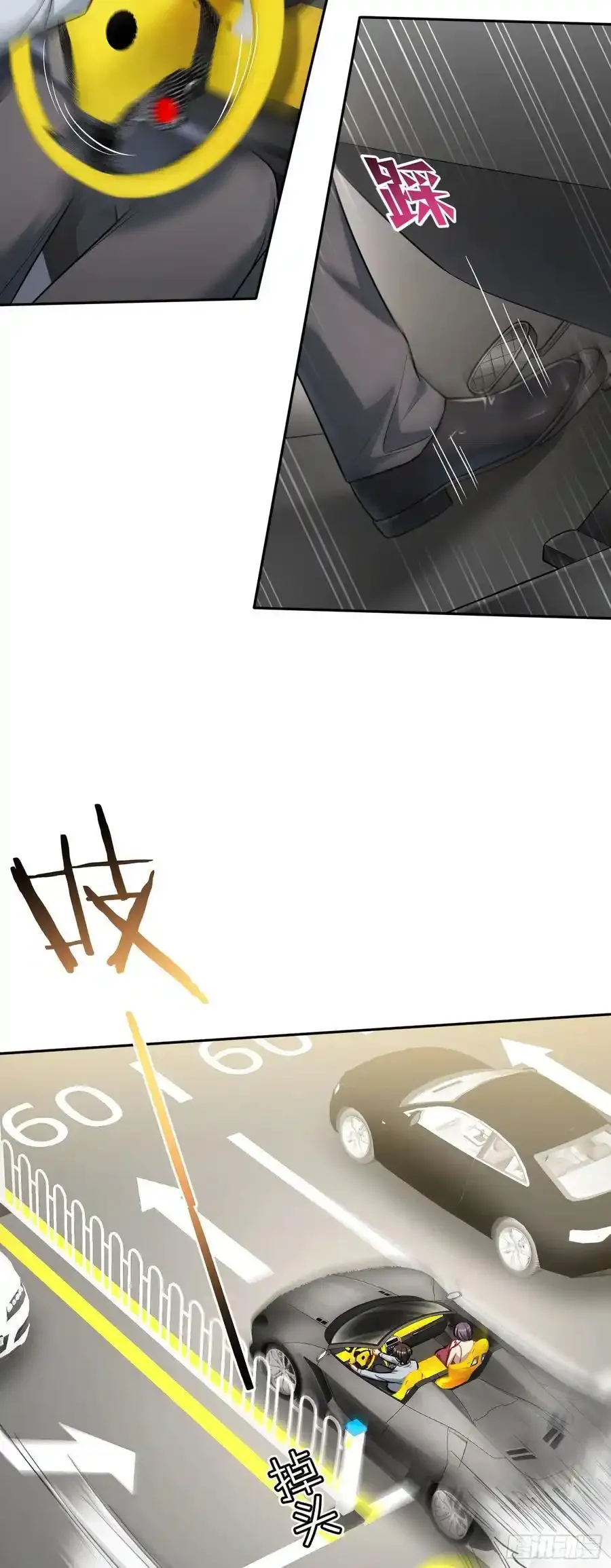 不当舔狗后我成了亿万神豪免费观看漫画,第59话：鬼火少女都可以？！2图