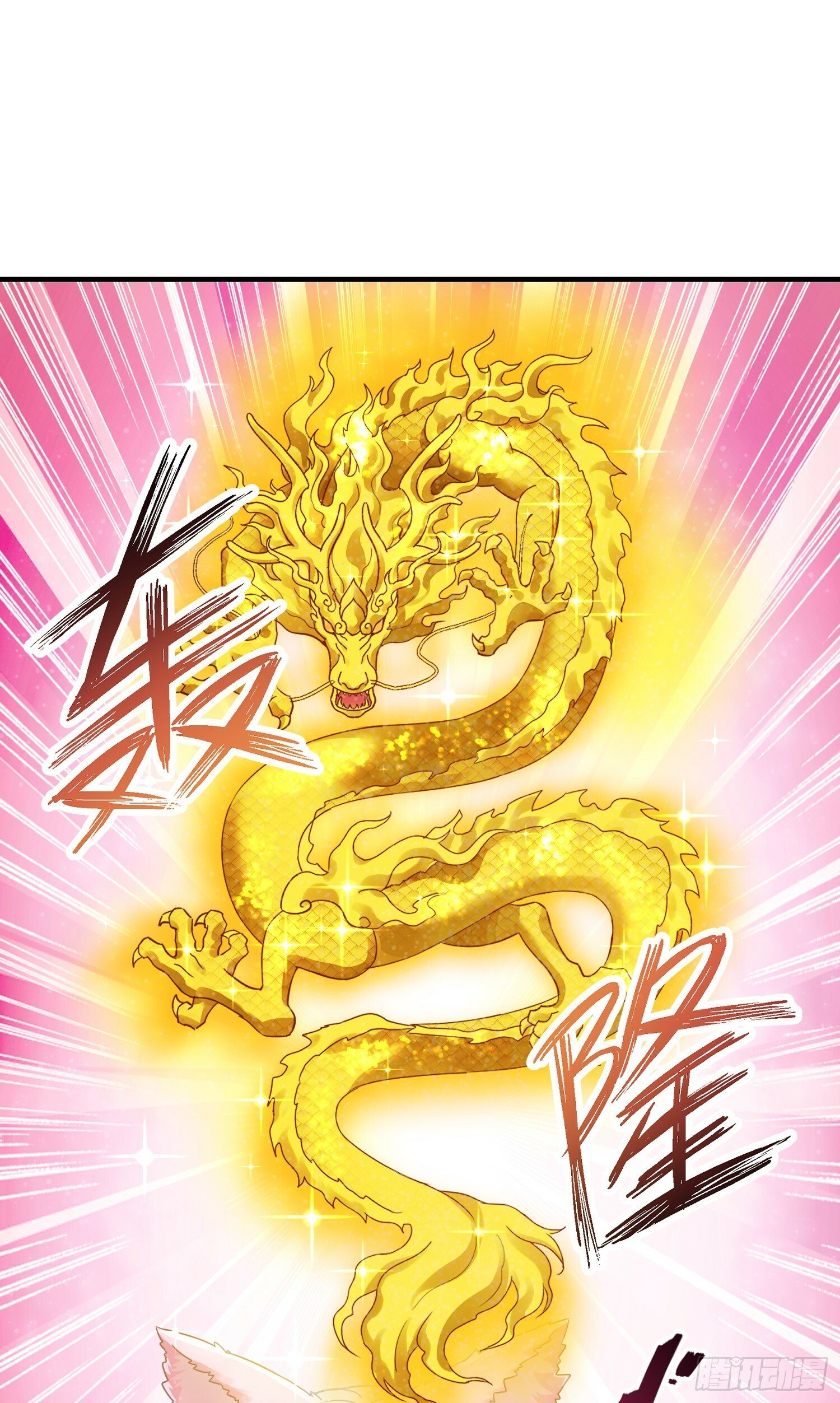 不当舔狗后我成了亿万神豪免费观看漫画,第3话：直播PK1图