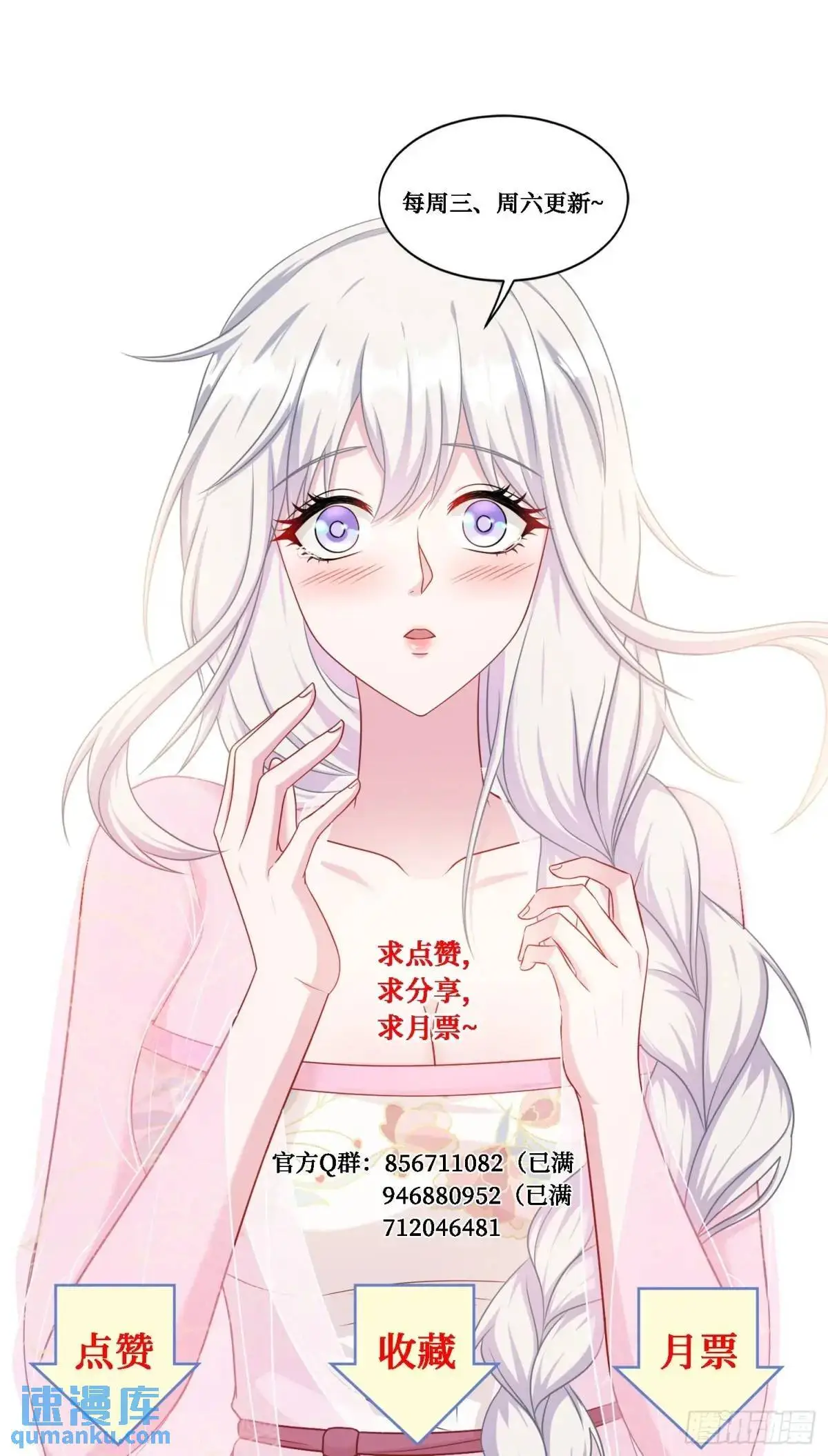 不当舔狗后我成了亿万神豪免费观看漫画,第55话：一个绝妙的花钱点子2图