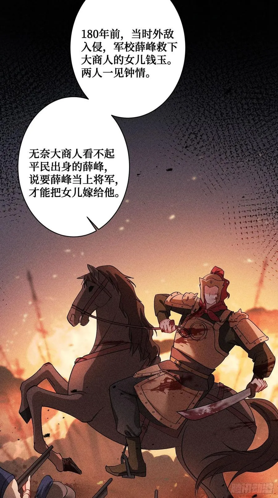 不当舔狗后我成了亿万神豪免费观看漫画,第67话：人家~刚满18岁~2图