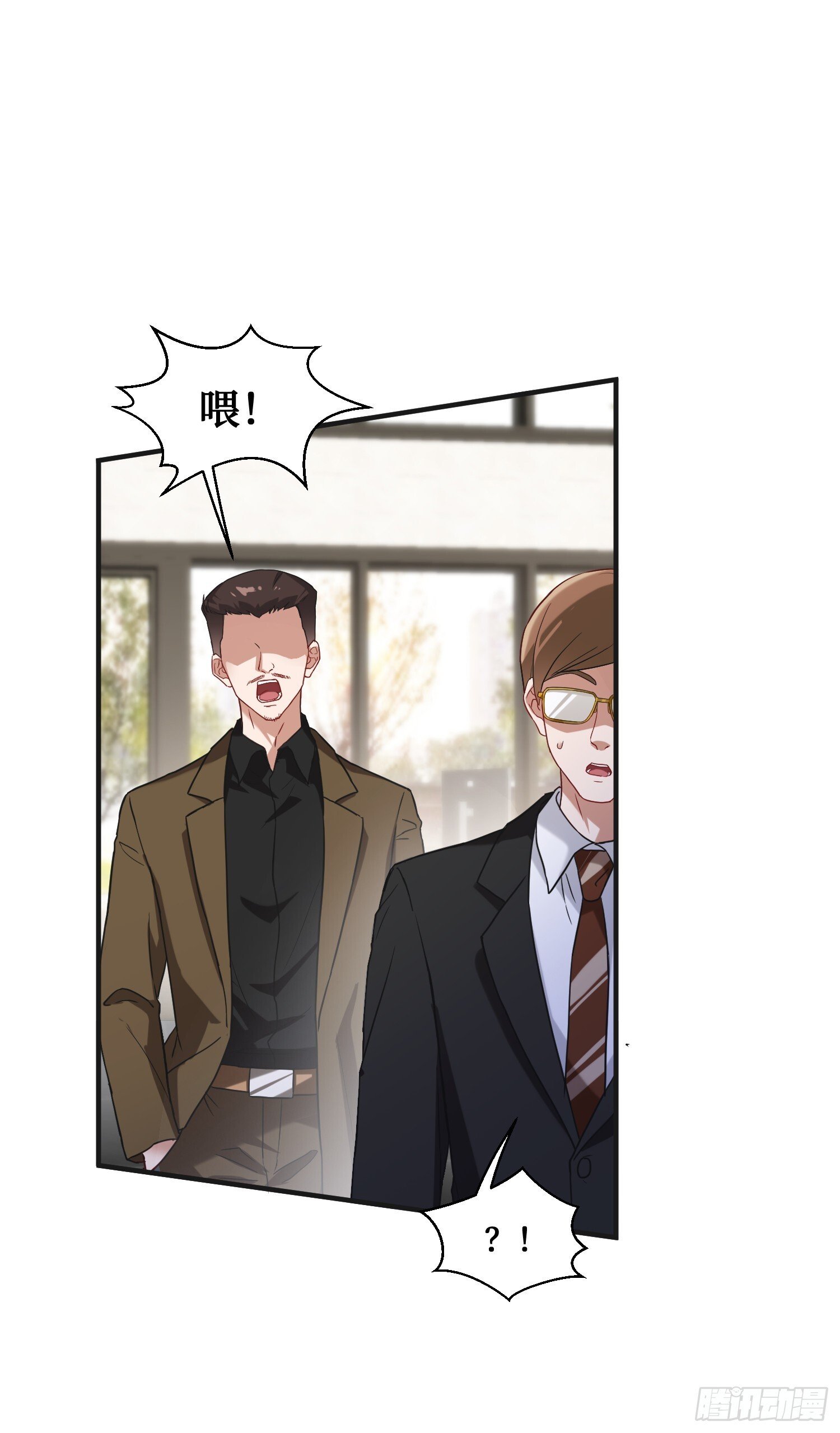 不当舔狗后我成了亿万神豪免费观看漫画,第12话：听说收购博物馆送系花2图