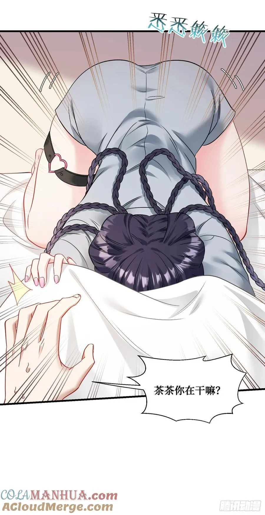 不当舔狗后我成了亿万神豪免费观看漫画,第57话：搬家的原动力1图