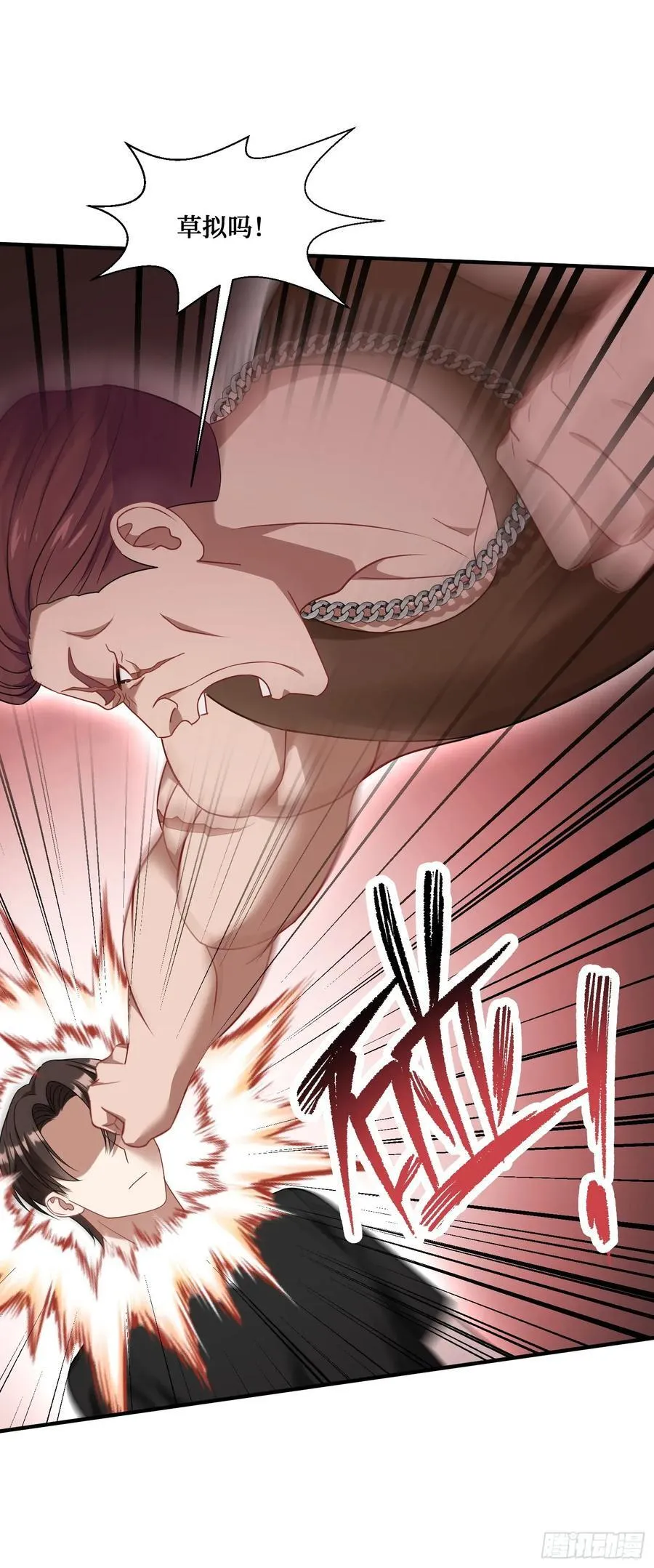 不当舔狗后我成了亿万神豪免费观看漫画,第91话：惹谁别惹大学生2图