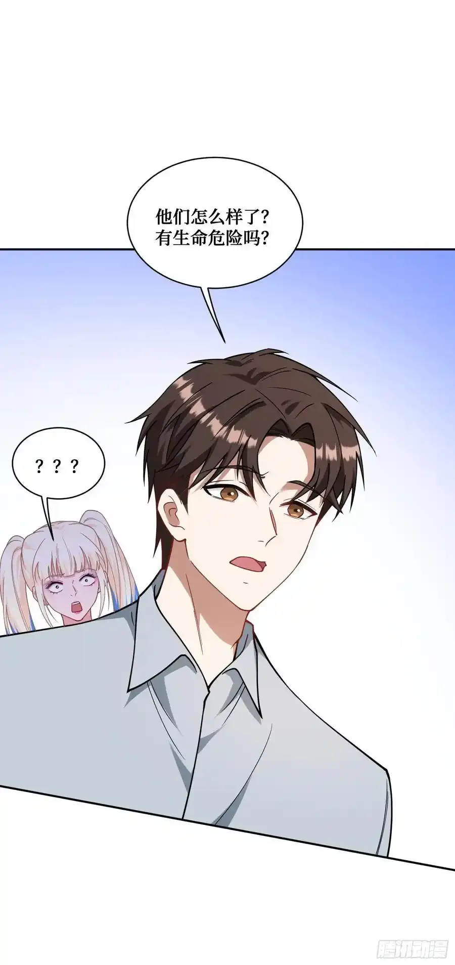 不当舔狗后我成了亿万神豪免费观看漫画,第62话：谁让你吃他烤肠的！2图