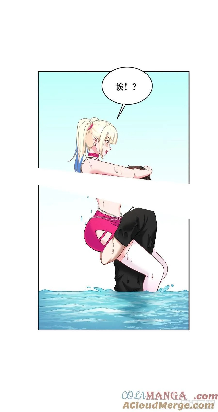 不当舔狗后，我成了亿万神豪漫画,第94话：你们不要过来啊！1图