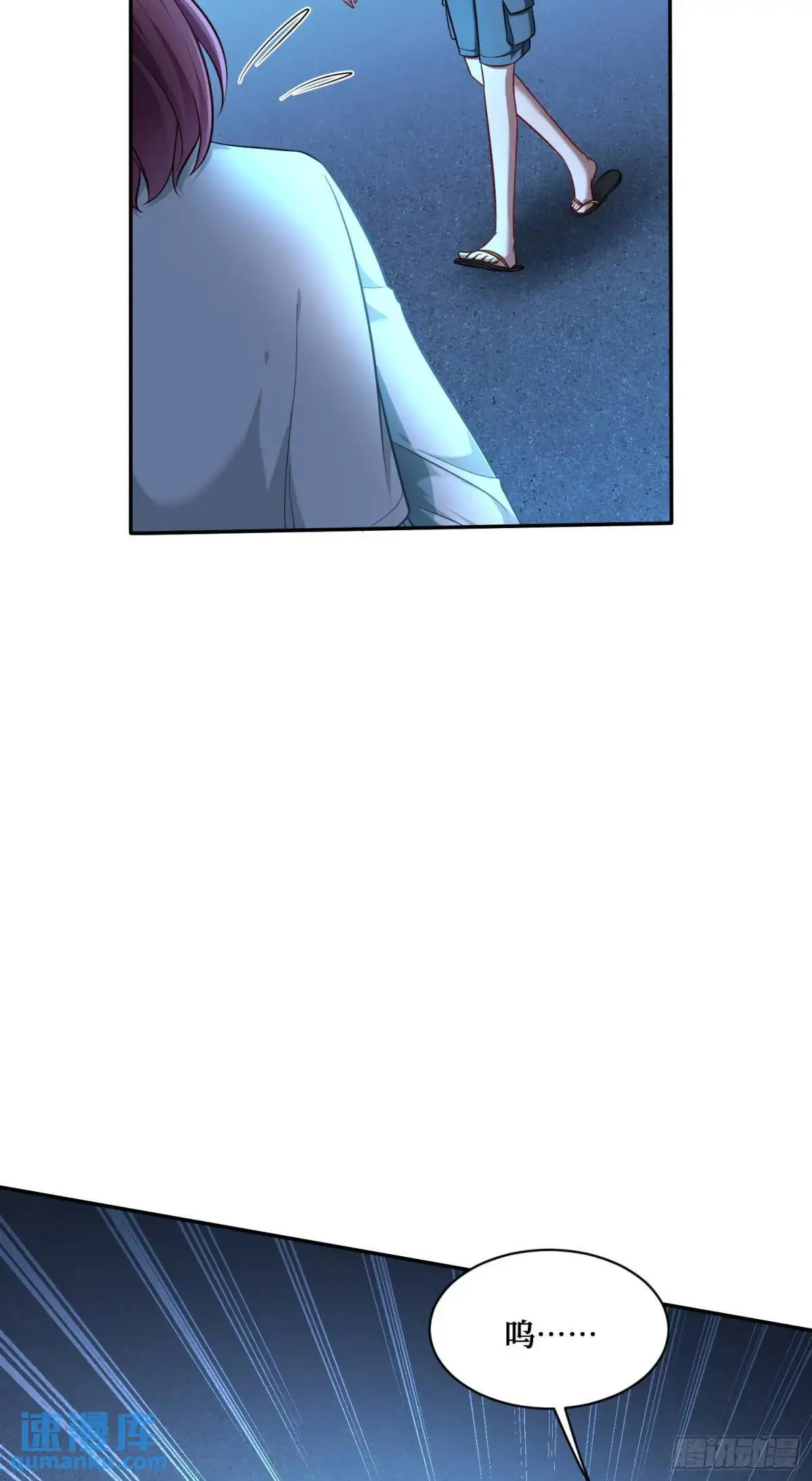 不当舔狗后，我成了亿万神豪漫画,第48话：心流1图