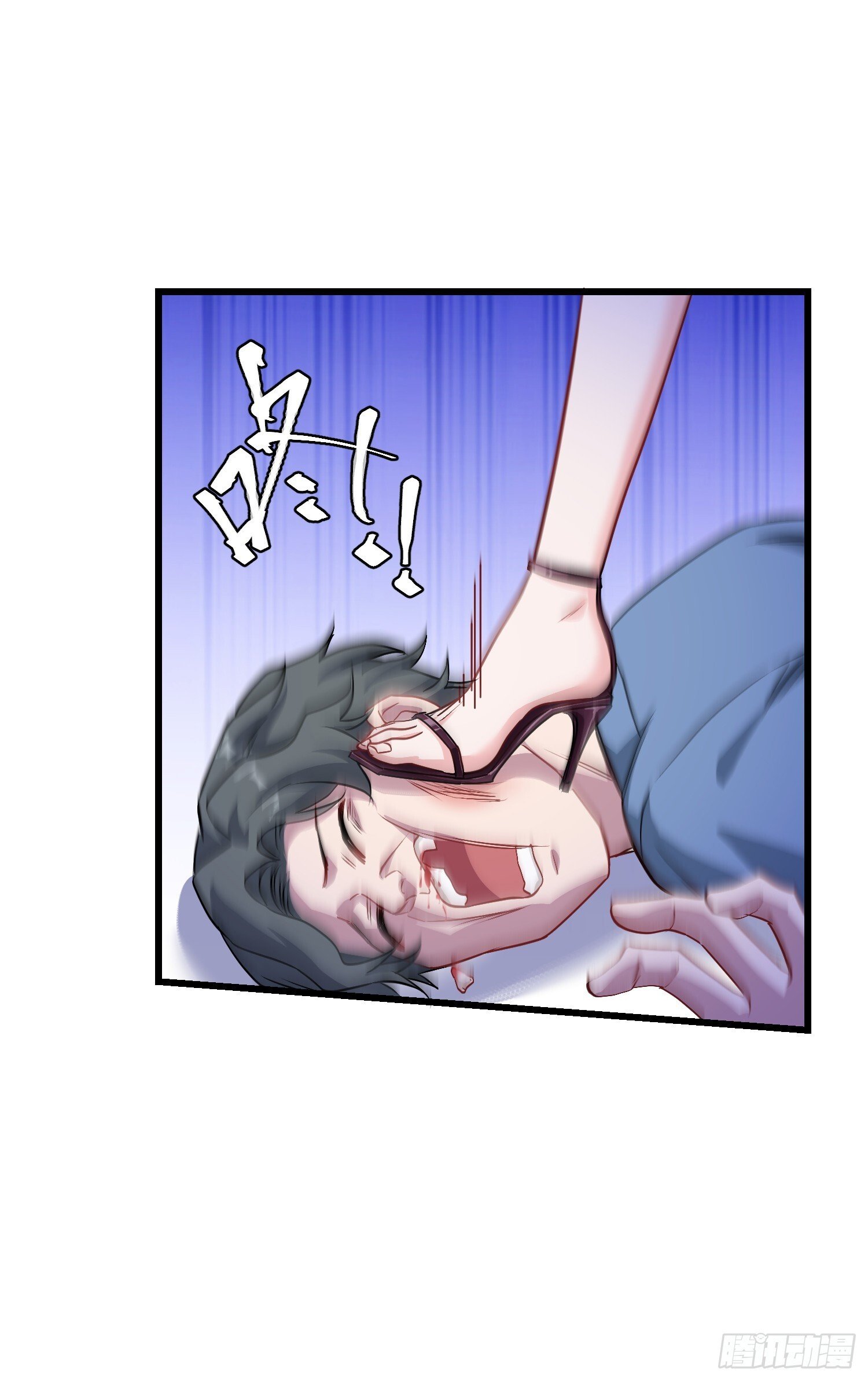 不当舔狗后我成了亿万神豪免费观看漫画,第19话：海上派对2图
