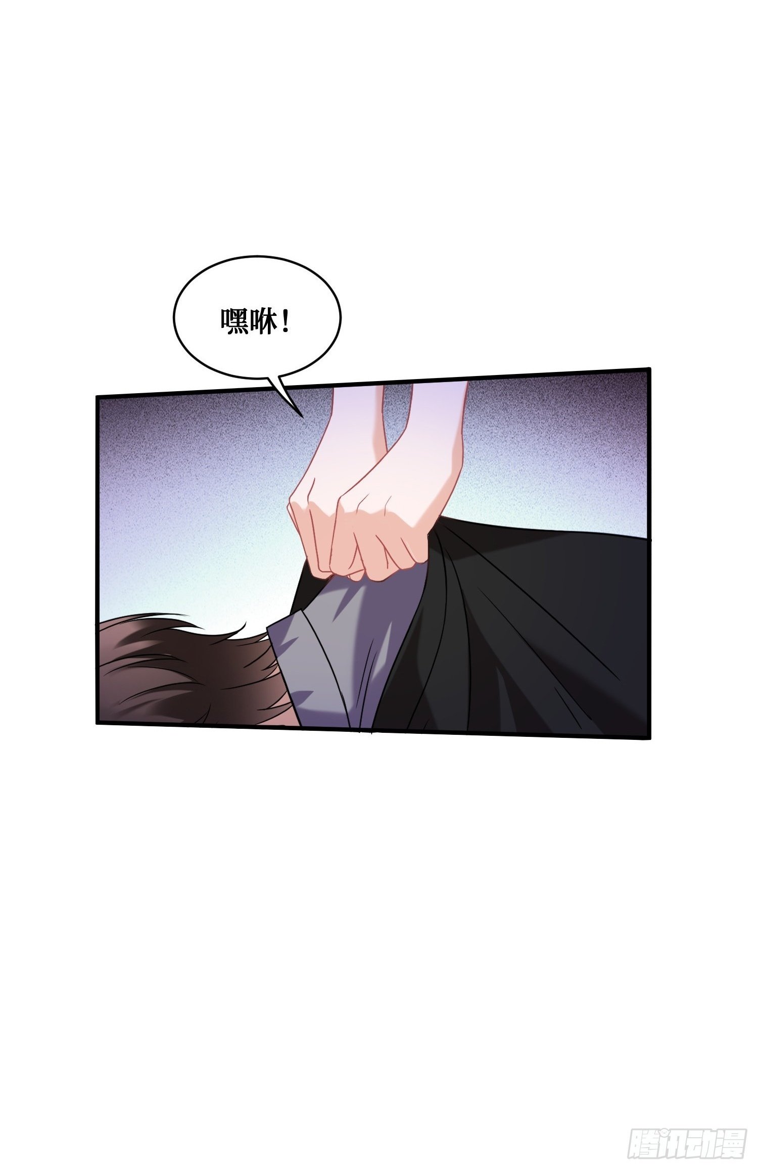 不当舔狗后我成了亿万神豪免费观看漫画,第18话：你是我的了~2图