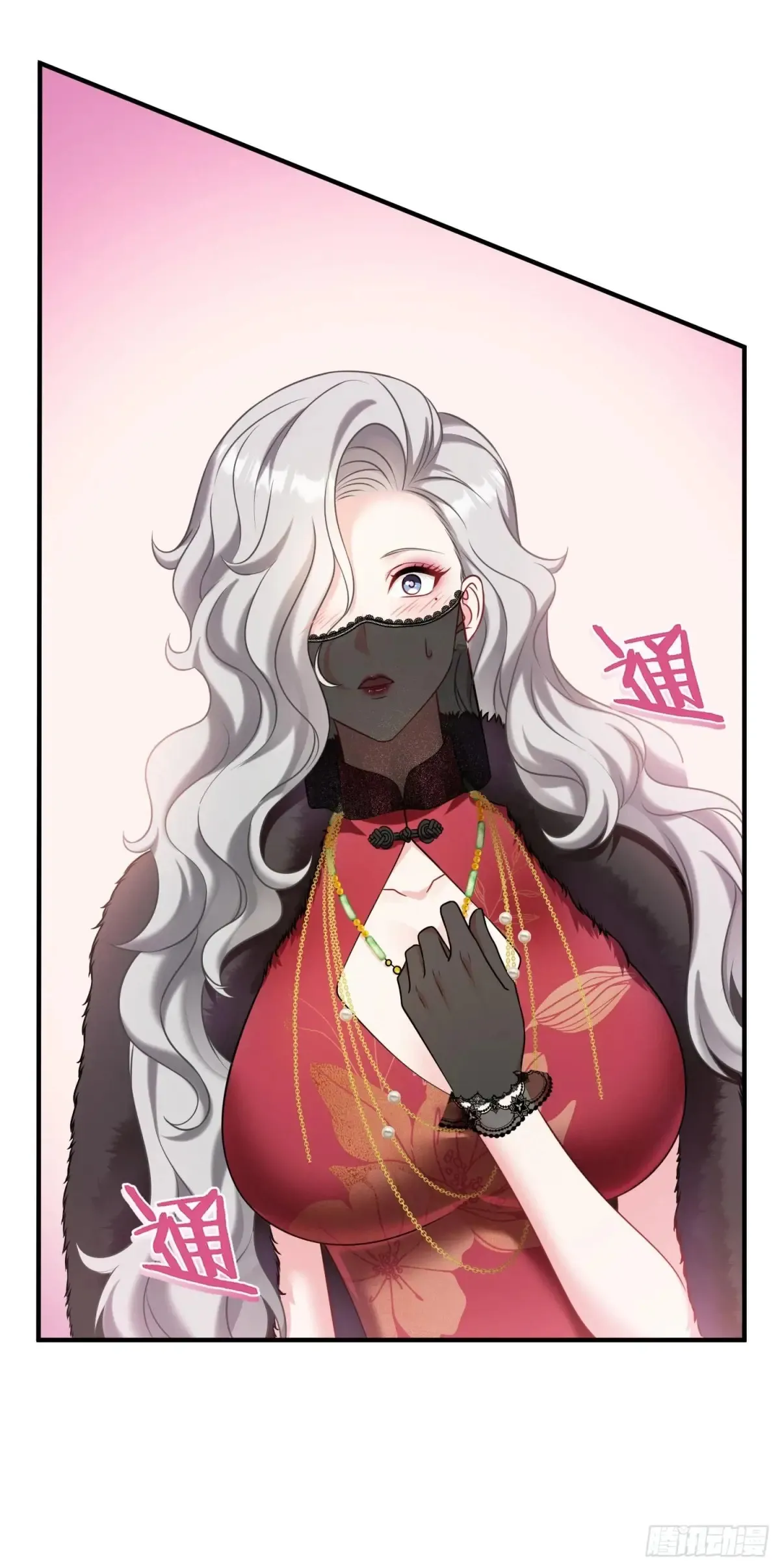 不当舔狗后我成了亿万神豪免费观看漫画,第75话：ss级技能！1图