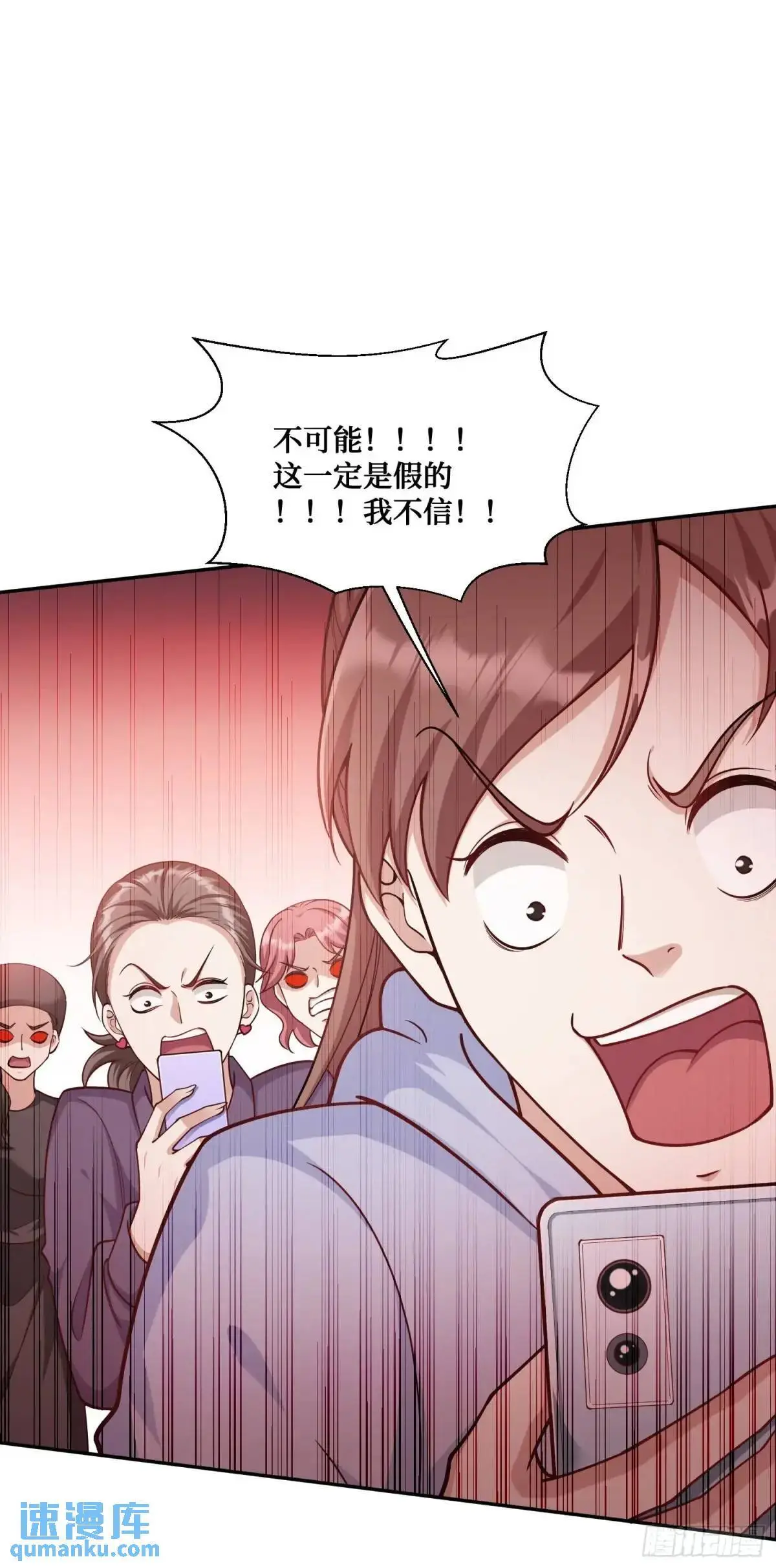不当舔狗后我成了亿万神豪免费观看漫画,第55话：一个绝妙的花钱点子1图
