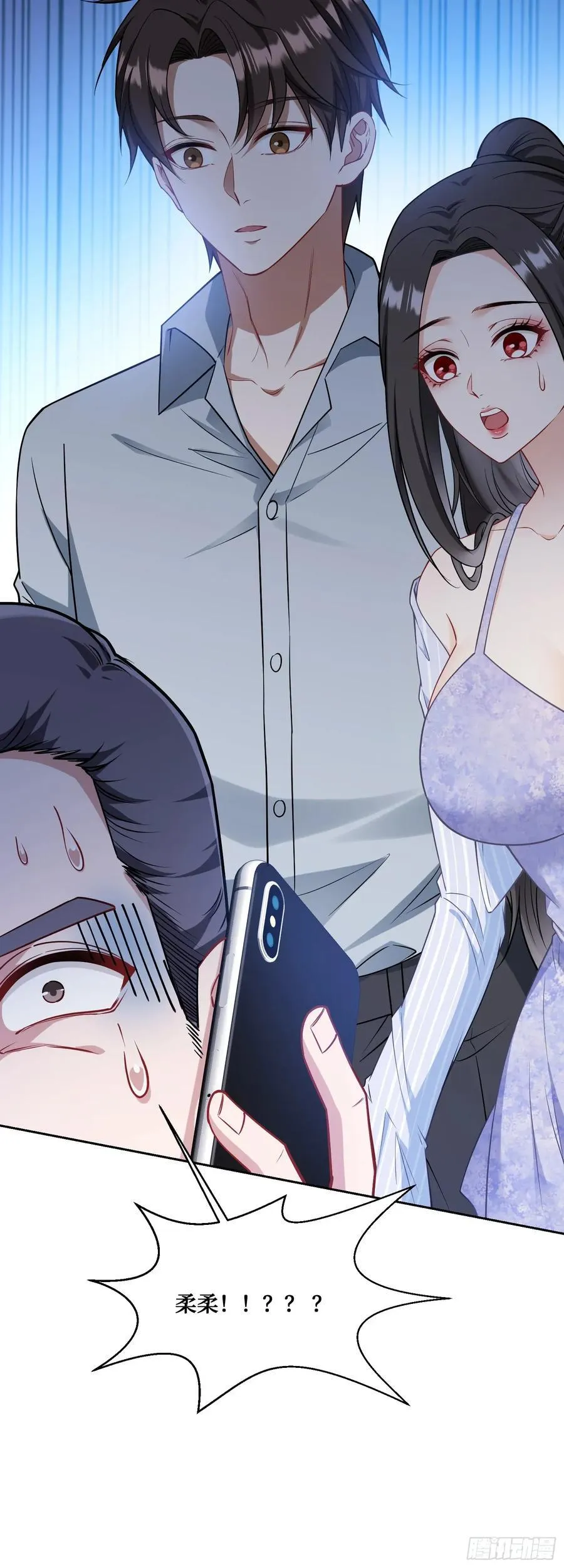 不当舔狗后我成了亿万神豪免费观看漫画,第58话：少爷您大人不记小人过2图